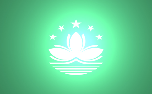 大陆到澳门物流,国内至澳门货运,内地物流到澳门,澳门专线物流