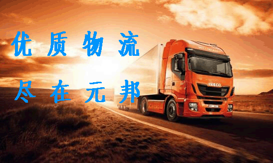 隐私条款